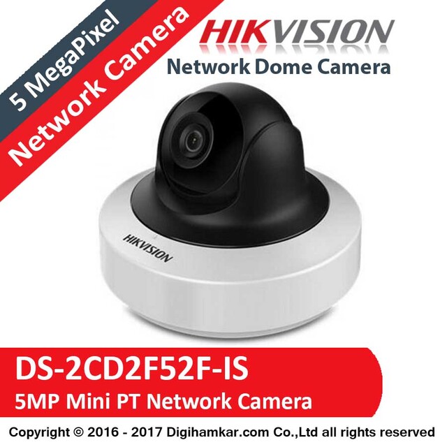 دوربین مداربسته تحت شبکه دام هایک ویژن مدل DS-2CD2F52F-IS