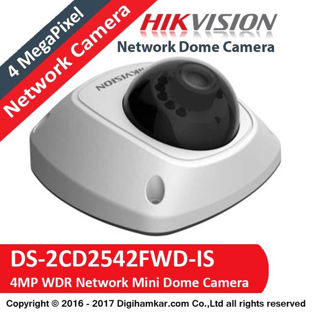 دوربین مداربسته تحت شبکه دام هایک ویژن مدل DS-2CD2542FWD-IS