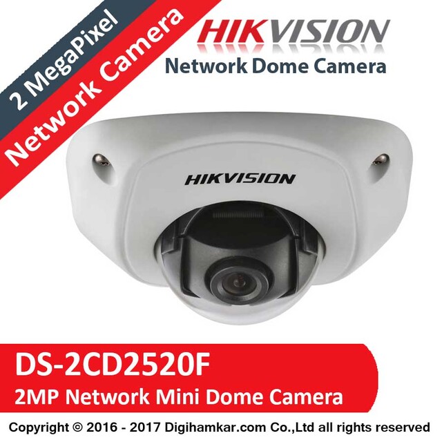 دوربین مداربسته تحت شبکه دام هایک ویژن مدل DS-2CD2520F