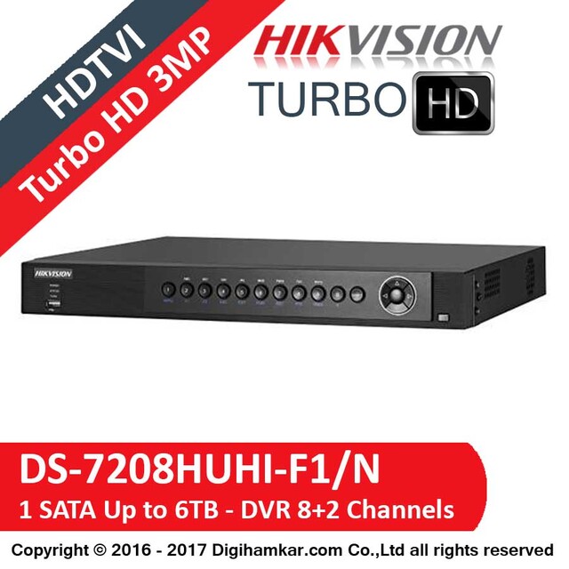 ضبط کننده ویدیویی دیجیتال DVR هایک ویژن مدل DS-7208HUHI-F1/N