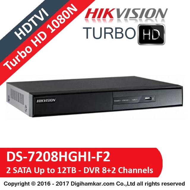 ضبط کننده ویدیویی دیجیتال DVR هایک ویژن مدل DS-7208HGHI-F2