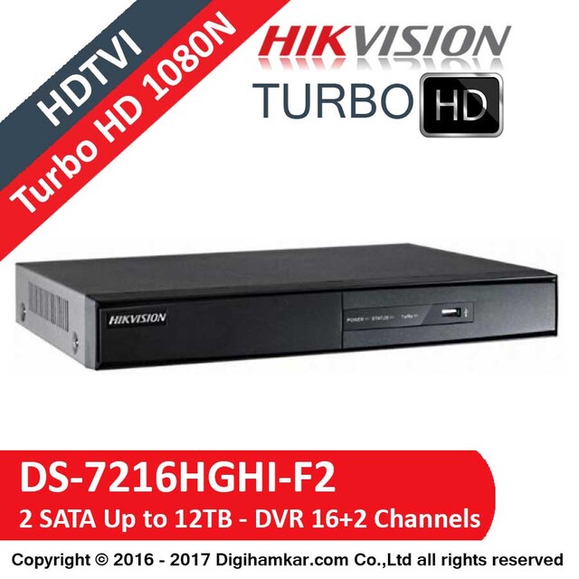 ضبط کننده ویدیویی دیجیتال DVR هایک ویژن مدل DS-7216HGHI-F2