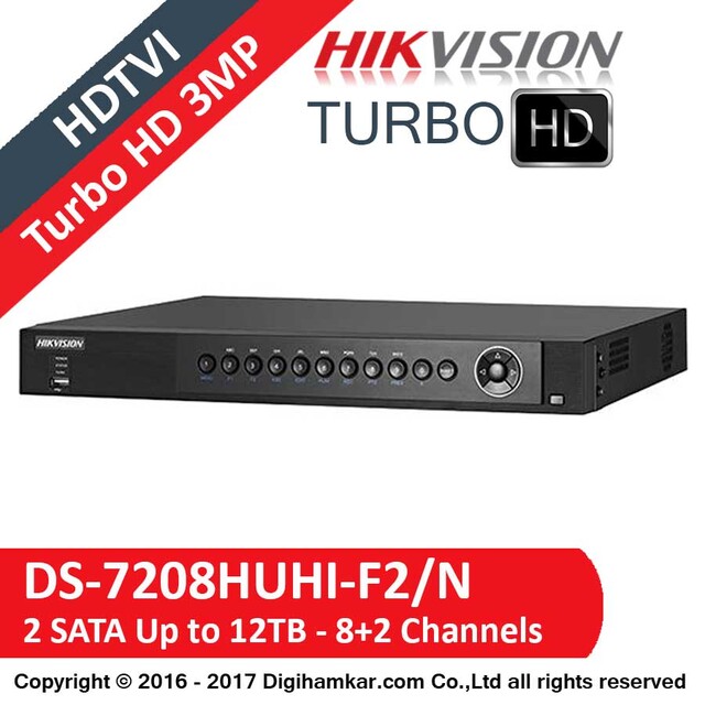 ضبط کننده ویدیویی دیجیتال DVR هایک ویژن مدل DS-7208HUHI-F2/N