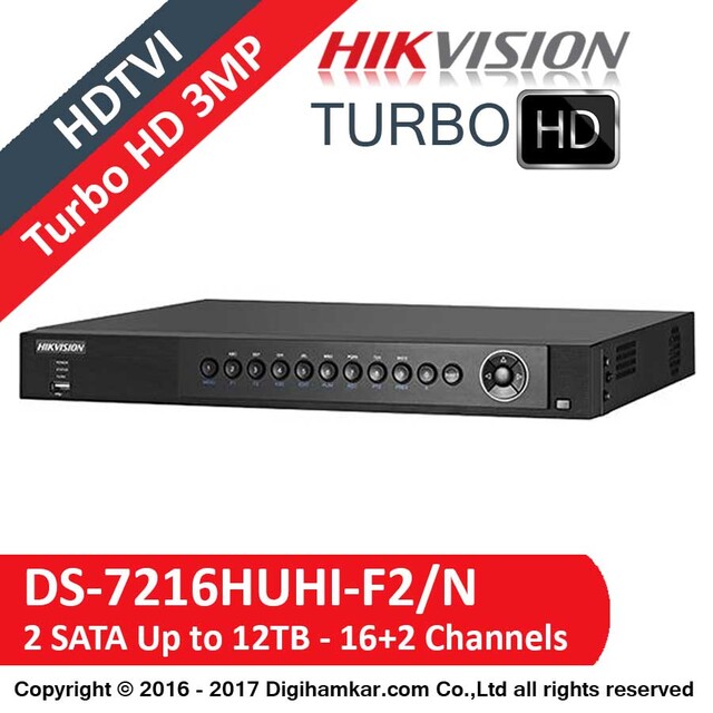 ضبط کننده ویدیویی دیجیتال DVR هایک ویژن مدل DS-7216HUHI-F2/N