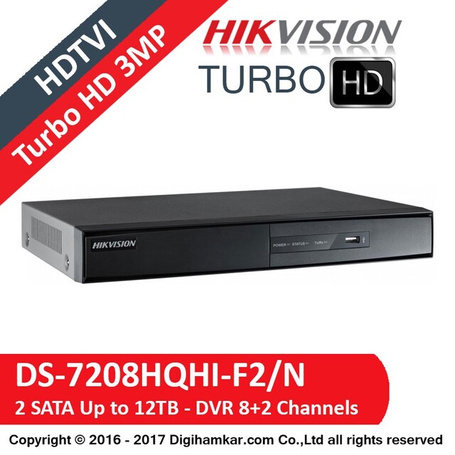 ضبط کننده ویدیویی دیجیتال DVR هایک ویژن مدل DS-7208HQHI-F2/N