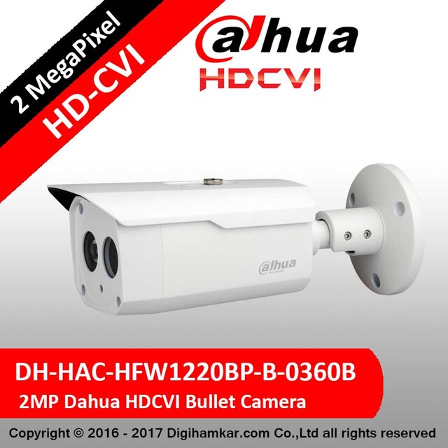 دوربین مداربسته بولت داهوا HD-CVI مدل DH-HAC-HFW1220BP-B-0360B