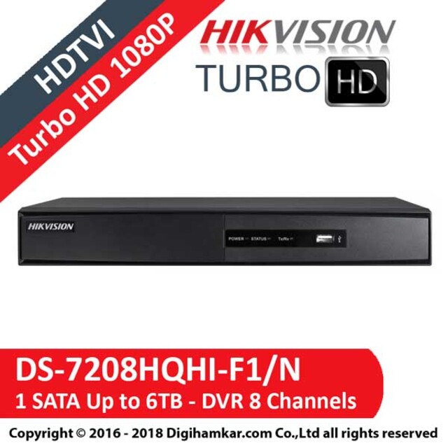 ضبط کننده ویدیویی دیجیتال DVR هایک ویژن مدل DS-7208HQHI-F1/N