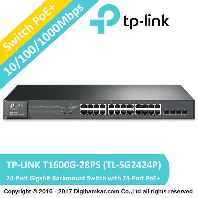 سوييچ 24 پورت گيگابيت و رکمونت تی پی-لينک همراه 24 پورت +PoE مدل (T1600G-28PS (TL-SG2424P