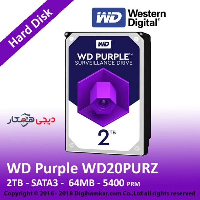 هارددیسک اینترنال وسترن دیجیتال مدل Purple WD20PURZ ظرفیت 2 ترابایت