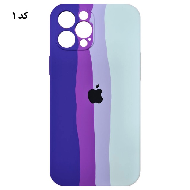 قاب سیلیکونی رنگین کمانی اورجینال آیفون iPhone 12 Pro Max