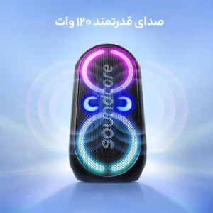 اسپیکر چمدانی بلوتوثی انکر SoundCore Rave Party 2 مدل A3399 توان 120 وات