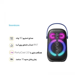 اسپیکر چمدانی بلوتوثی انکر SoundCore Rave Neo 2 مدل A33A1 توان 80 وات
