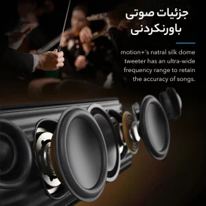 اسپیکر بلوتوثی قابل حمل انکر SoundCore Motion Plus مدل A3116 توان 30 وات