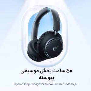 هدفون بلوتوثی انکر Soundcore Space Q45 مدل A3040