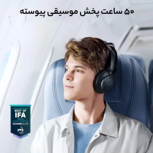 هدفون بلوتوثی انکر Soundcore Space Q45 مدل A3040