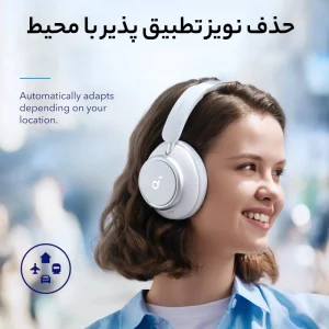 هدفون بلوتوثی انکر Soundcore Space Q45 مدل A3040