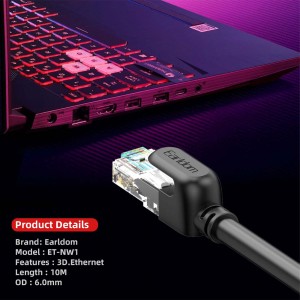کابل شبکه ارلدام Cat6 مدل NW1 طول 10 متر