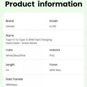 کابل شارژ USB-C به USB-C یوسمز مدل SJ716  طول 1 متر توان 60 وات