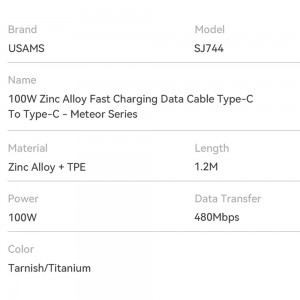 کابل شارژ USB-C به USB-C یوسمز مدل SJ744  طول 1.2 متر توان 100 وات