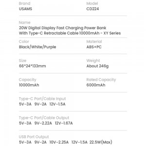 پاوربانک یوسمز مدل CD224 ظرفیت 10000 توان 22.5 وات با کابل متصل