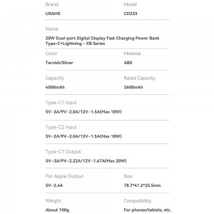 پاوربانک یوسمز مدل CD233 ظرفیت 4500 توان 20 وات با کابل متصل