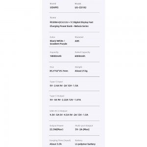 پاوربانک یوسمز مدل CD192 ظرفیت 10000 توان 22.5 وات