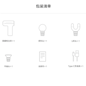 ماساژور تفنگی شیائومی 3 مینی مدل MJJMQ07YM