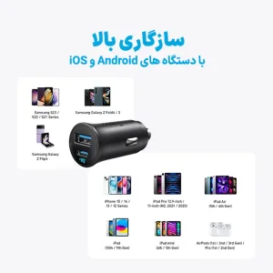 شارژر فندکی انکر Anker PowerDrive Car Charger مدل A2741 دو پورت 30 وات