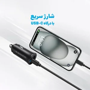 شارژر فندکی انکر Anker PowerDrive Car Charger مدل A2741 دو پورت 30 وات
