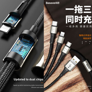 Baseus Sharing Series USB To MicroUSBType-CLightning Cable 1 (4)