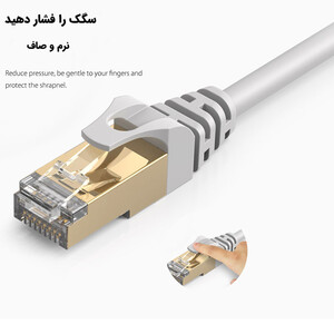 Orico PUG-C7 CAT7 Gigabit Ethernet Cable 20M (7)