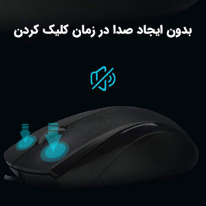 RAPOO N1200 Silent Wired Mouse (3)