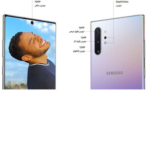 Samsung Note 10 Plus SM-N971F 5G SIM 512GB Mobile Phone (8)