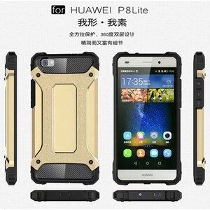 Spigen Armor Case for Huawei P8 Lite (2)