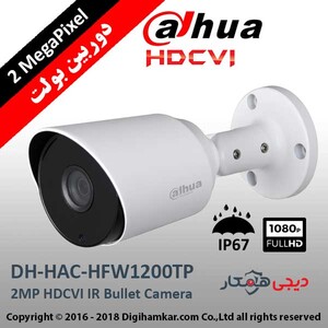 داهوا مدل DH-HAC-HFW1200TP