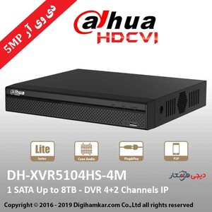 XVR5104HS-4M