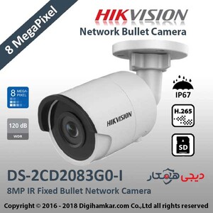 هایک ویژن مدل DS-2CD2083G0-I