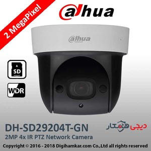 داهوا مدل DH-SD29204T-GN