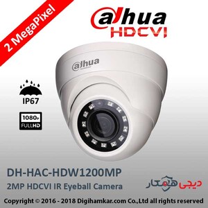 داهوا مدل DH-HAC-HDW1200MP
