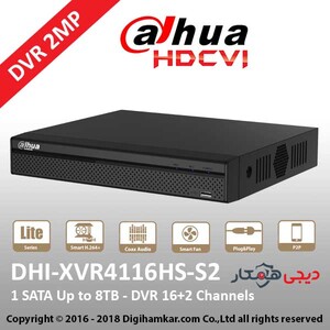 ضبط کننده ویدیویی دیجیتال DVR داهوا مدل DHI-XVR4116HS-S2