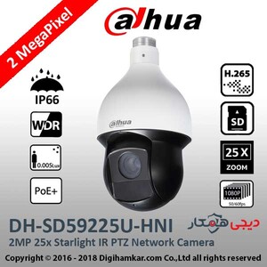 داهوا مدل DH-SD59225U-HNI