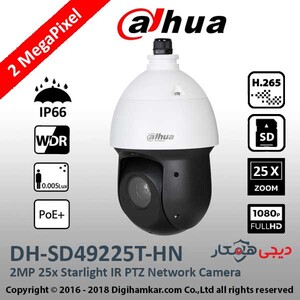 DH-SD49225T-HN