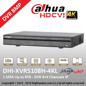 ضبط کننده ویدیویی دیجیتال DVR داهوا مدل DHI-XVR5108H-4KL