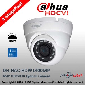 DH-HAC-HDW1400MP-600
