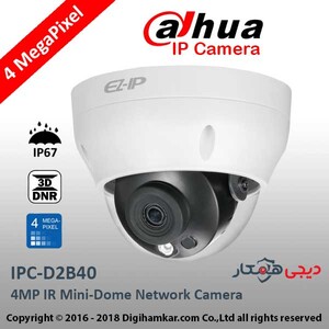 دوربين مداربسته تحت شبکه دام داهوا مدل IPC-D2B40