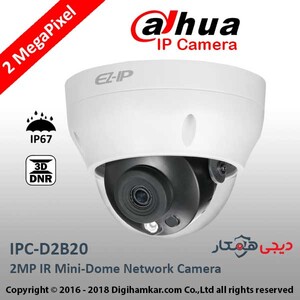 دوربين مداربسته تحت شبکه دام داهوا مدل IPC-D2B20