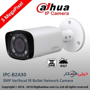 دوربین تحت شبکه بولت داهوا مدل IPC-B2A30