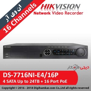 ضبط کننده ویدیویی تحت شبکه NVR هایک ویژن مدل DS-7716NI-E4/16P