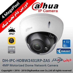 دوربین مداربسته تحت شبکه دام داهوا موتورایز مدل DH-IPC-HDBW2431RP-ZAS