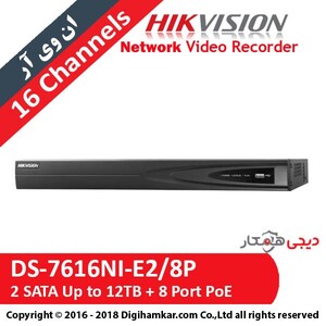 ضبط کننده ویدیویی تحت شبکه NVR هایک ویژن مدل DS-7616NI-E2/8P